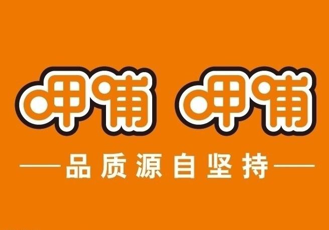 呷哺呷哺餐饮管理有限公司